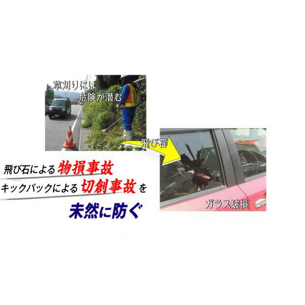 アイデック:スーパーカルマーPRO 標準刃仕様...の詳細画像2