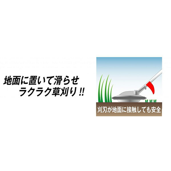 アイデック:スーパーカルマーPRO 標準刃仕様...の詳細画像3