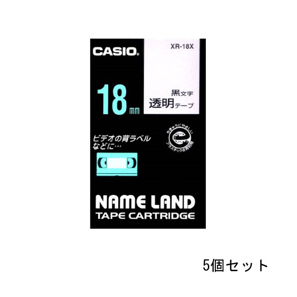 CASIO():͡ (ơץȥå)5 XR-18X-5P-E ٥   ե ̳ ȥ