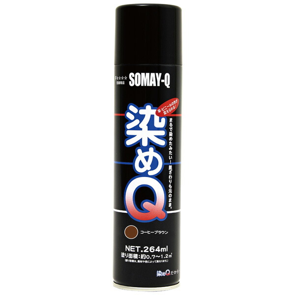 染めQ エアゾール 264mlコーヒーブラウン