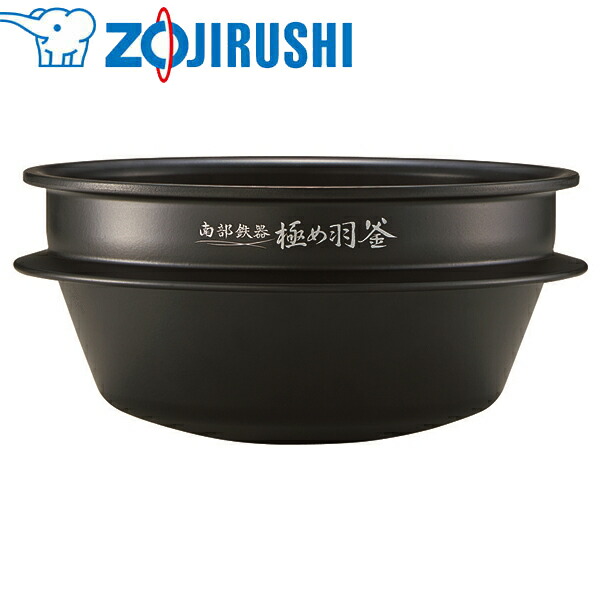 あすつく) 象印マホービン:圧力IH炊飯ジャー 極め炊き 5.5合炊き ダ