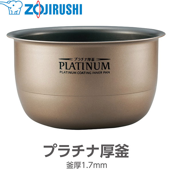 (あすつく) 象印マホービン:炊飯ジャー内釜 5.5合  B434-6B 炊飯ジャー内釜 B4346B 替え用 内鍋 交換用 NPH10J | 