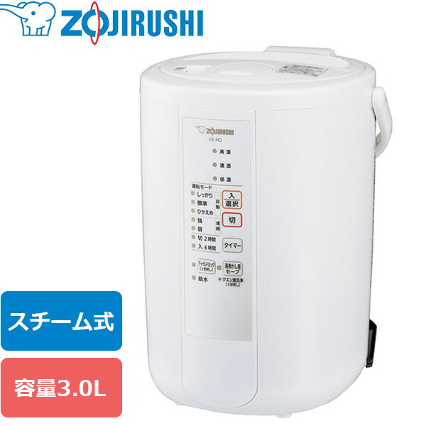 あすつく) 象印マホービン:スチーム式加湿器 4.0L グレー EE