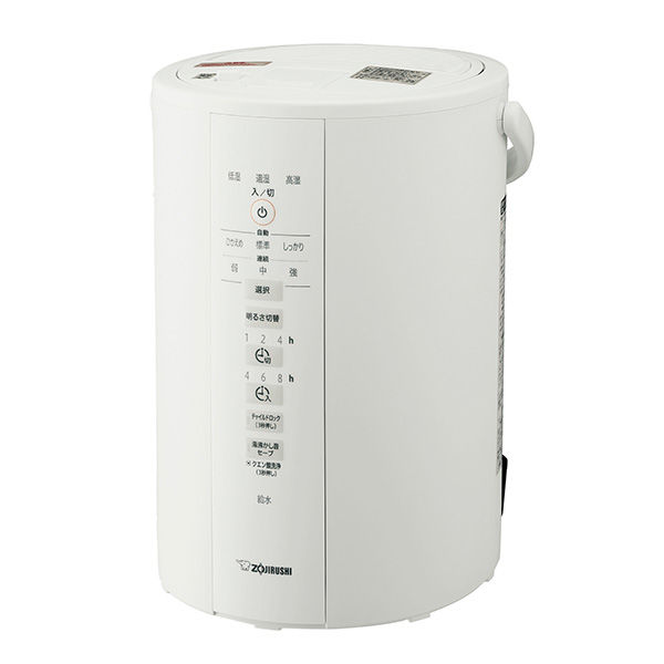 【即日発送】【新品未使用】象印マホービン EE-DF50-WA スチーム式加湿器 あすつく) 象印マホービン:スチーム式加湿器 4.0L ホワイト EE-DF50-WA