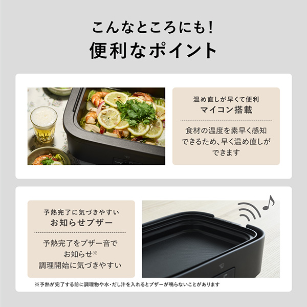 あすつく) 象印マホービン:デイリーコンパクトプレート EJ-DE30-BA