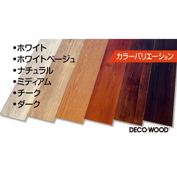 全備 デコウッド ナチュラル AW9592【メ...の詳細画像1
