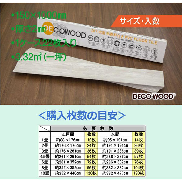 全備 デコウッド ナチュラル AW9592【メ...の詳細画像4