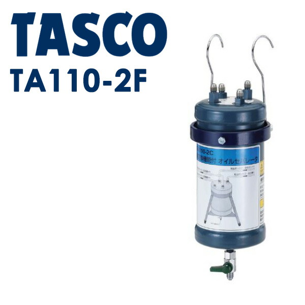 イチネンTASCO (タスコ):レバー式ベンダー1/2 (12.7mm用) TA540A-4