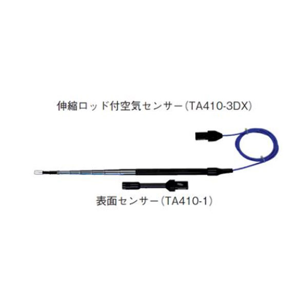 イチネンTASCO (タスコ):(お宝市 2026) デジタル温度計デラックスセット 冷感タオル付 STA410BX デジタル温度計セット_4