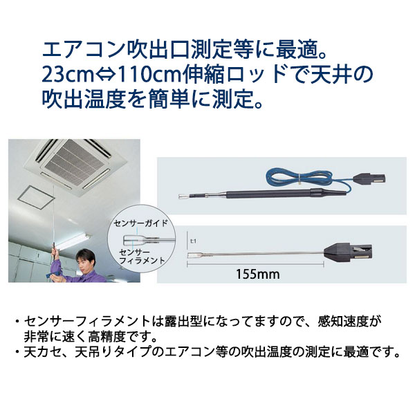 イチネンTASCO (タスコ):(お宝市 2026) デジタル温度計デラックスセット 冷感タオル付 STA410BX デジタル温度計セット_5
