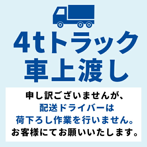 (法人限定)アール・エフ・ヤマカワ:リスム ハイデスク W1500×D450 ホワイト×ブラック脚 RFFHD-1545WH-BL(メーカー直送品)(_7