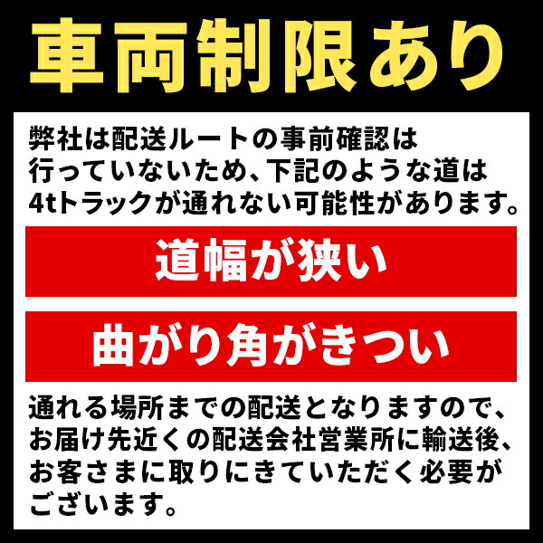 【法人限定】【車両制限】【車上渡し】【地域制限有】【メーカー直送】アール・エフ・ヤマカワ エントランスマット W1800xD900 ブラウン RFEM