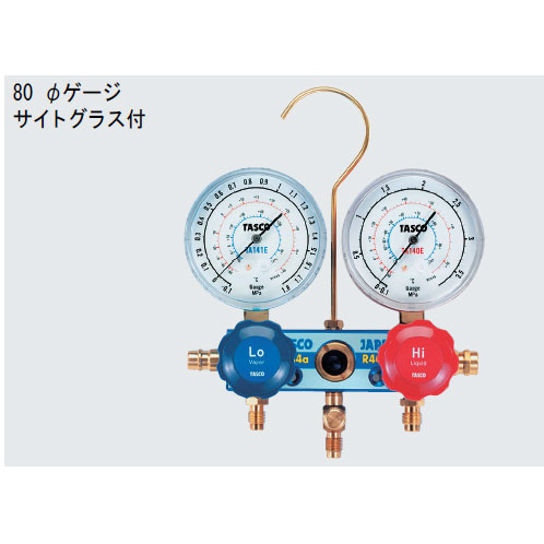 イチネンTASCO (タスコ):R134aゲージマニホールド TA126 カーエアコン