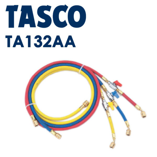 イチネンTASCO (タスコ):V付チャージホース(R410A)92cmセット TA132AA