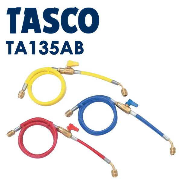イチネンTASCO (タスコ):R407C150cmバルブ付チャージホース1/4セット 