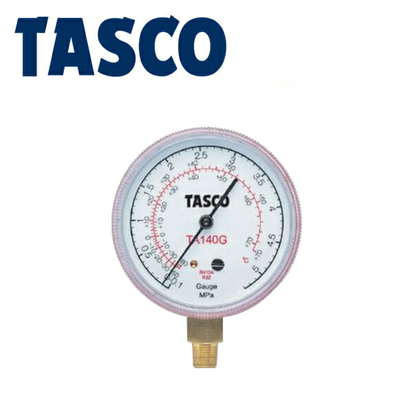 イチネンTASCO (タスコ):冷媒回収用12Lボンベ TA110-12 冷凍・空調工具