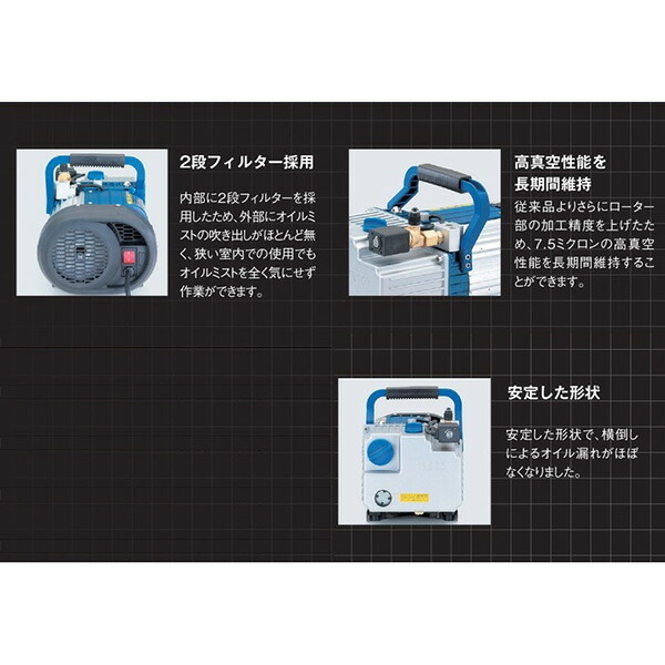 イチネンTASCO （タスコ） 真空ポンプ ケース付（TA150CS-24） TA150YA