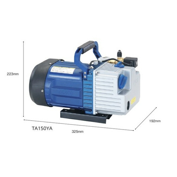 TASCO 真空ポンプ TA150YA 本体 イチネンTASCO (タスコ):オイル逆流防止弁付ツーステージ真空ポンプ