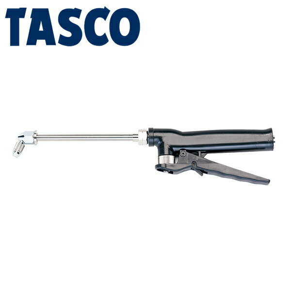 イチネンTASCO (タスコ):TA351D用洗浄ガン(固定式自在ノズル) TA352C