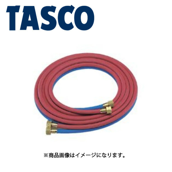 イチネンTASCO (タスコ):アセチレン・サンソホース 5m TA381-5A 溶接 