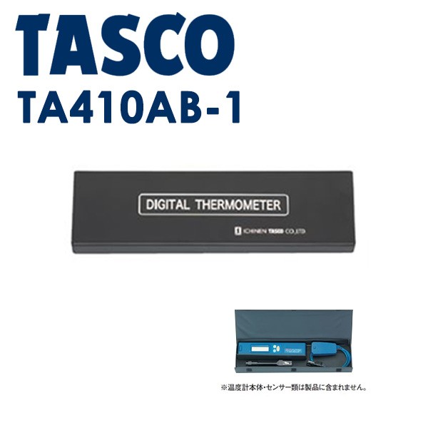 イチネンTASCO (タスコ):デジタル温度計表面センサーセット TA410AB