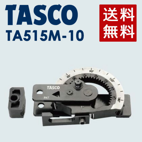イチネンTASCO （タスコ） フロートセンサー変換アダプターB NO.3