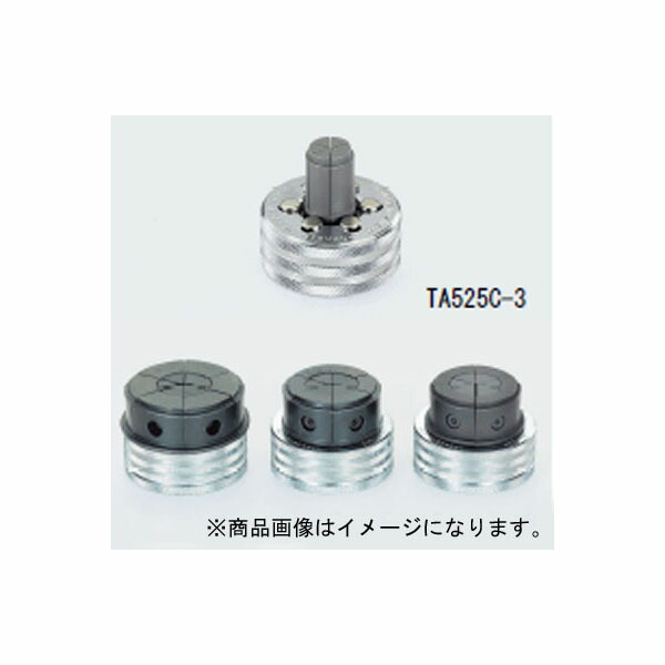 イチネンTASCO (タスコ) エキスパンダ-ヘッド21/8″ TA525C-16 イチネンTASCO (タスコ) エキスパンダ-ヘッド21/8″ TA525C-16