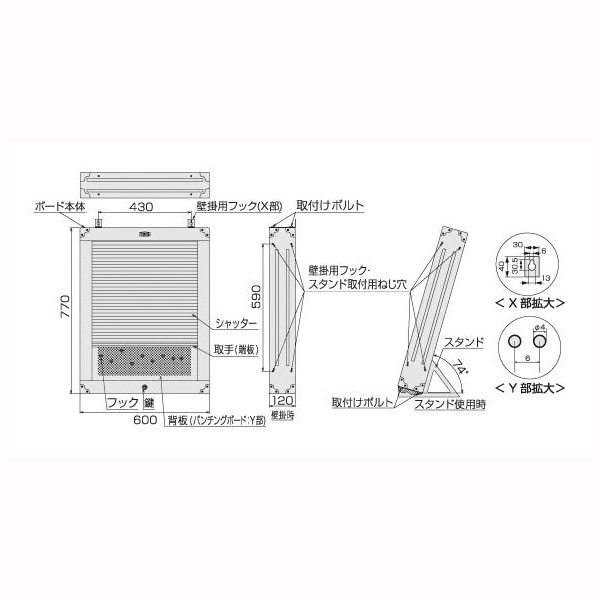 TONE(トネ):サービスボードセット（シャッター付） CS411(メーカー直送品) ●差込角12.7mm(1/2inch)ミリ_1