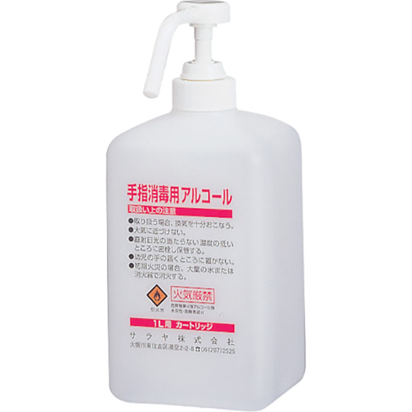 サラヤ:消毒液用1Lポンプ付カートリッジボトル 65147 オレンジブック 8162921 | 