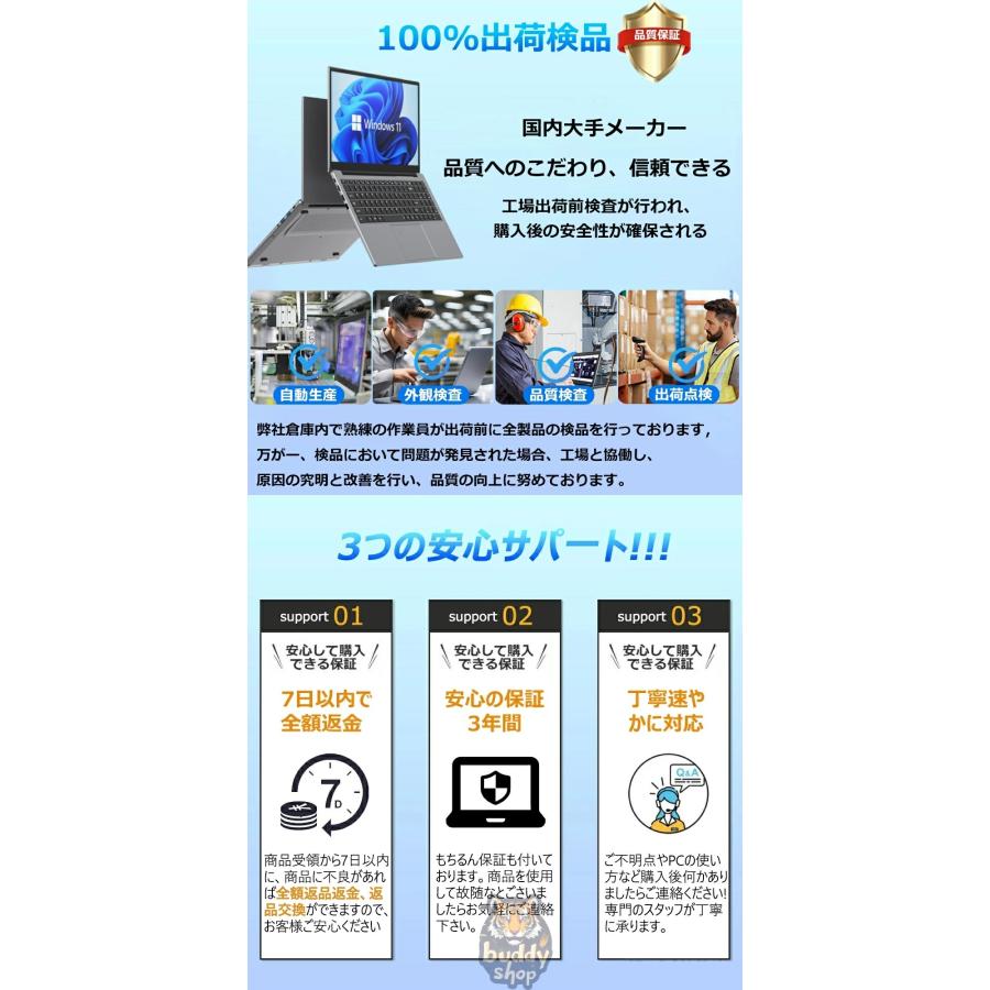 タッチパネル搭載‼️最新Win11/爆速SSD✨ 設定済小型ノートパソコン✨東芝✨ ノートパソコン タッチパネル タブレット 小型 持ち運び win11