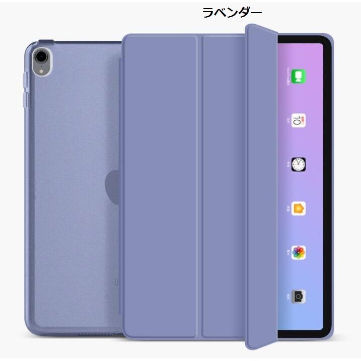 iPad カバー ケース 10.2インチ 第9世代 シンプル ラベンダー - 通販