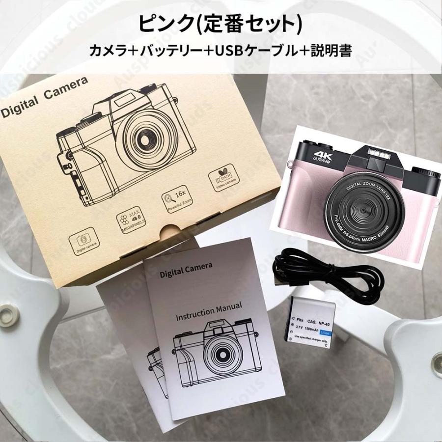 デジタルカメラ デジカメ 4K 4800万画素 ミラーレス一眼 ビデオ