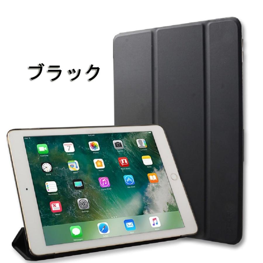 iPadケース 第7 第8 第9世代 iPad第5 6世代 iPad Air3 Air4  air5 mini123 mini5  air1 air2  スマートカバー 薄型 軽量 超強マグネット仕様｜cocoto-case｜02