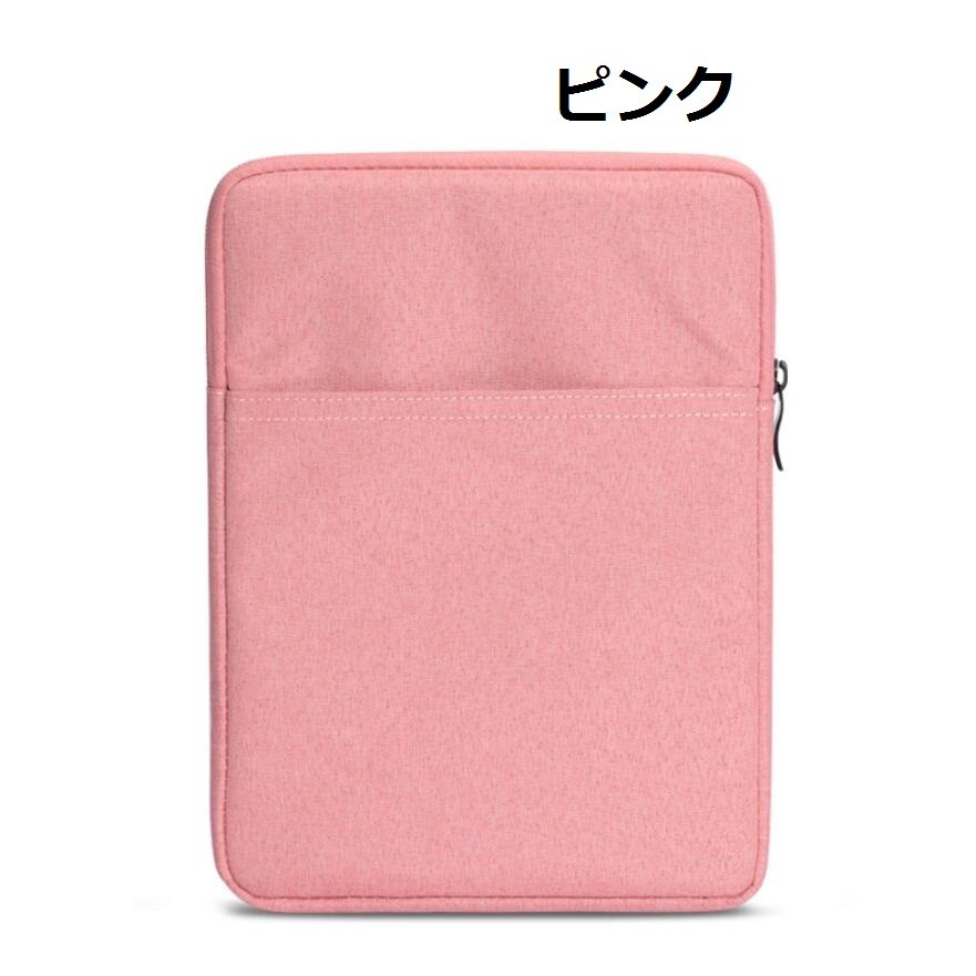 タブレットバッグ インナーケース 衝撃吸収 撥水ケース Mini6 Ipad第7世代10.2 Ipad第8世代 10.2 対応 7.9インチ  9.7インチ 10.5インチ タブレットPCケース