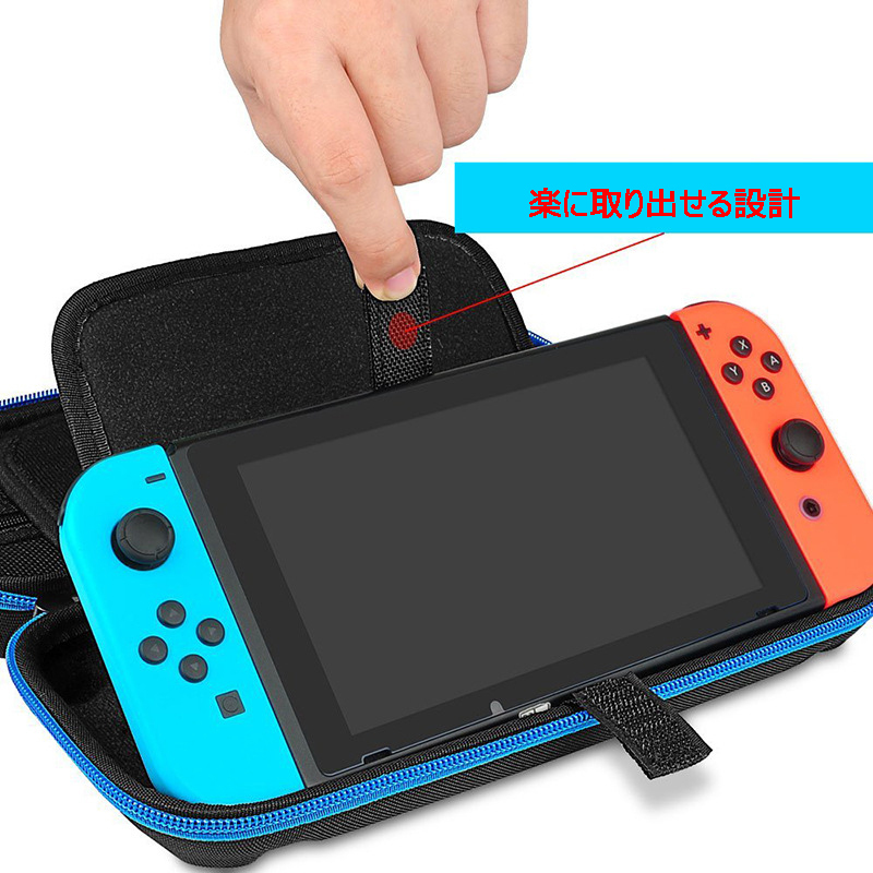 ニンテンドースイッチ 収納ケース ガラスフィルムセット Nintendo 