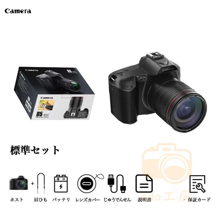 【なー】デジタルカメラ 一眼レフ 4K 6400万画素 デジタルカメラ 安い 新品 一眼レフ 4K 6400万画素 ビデオカメラ