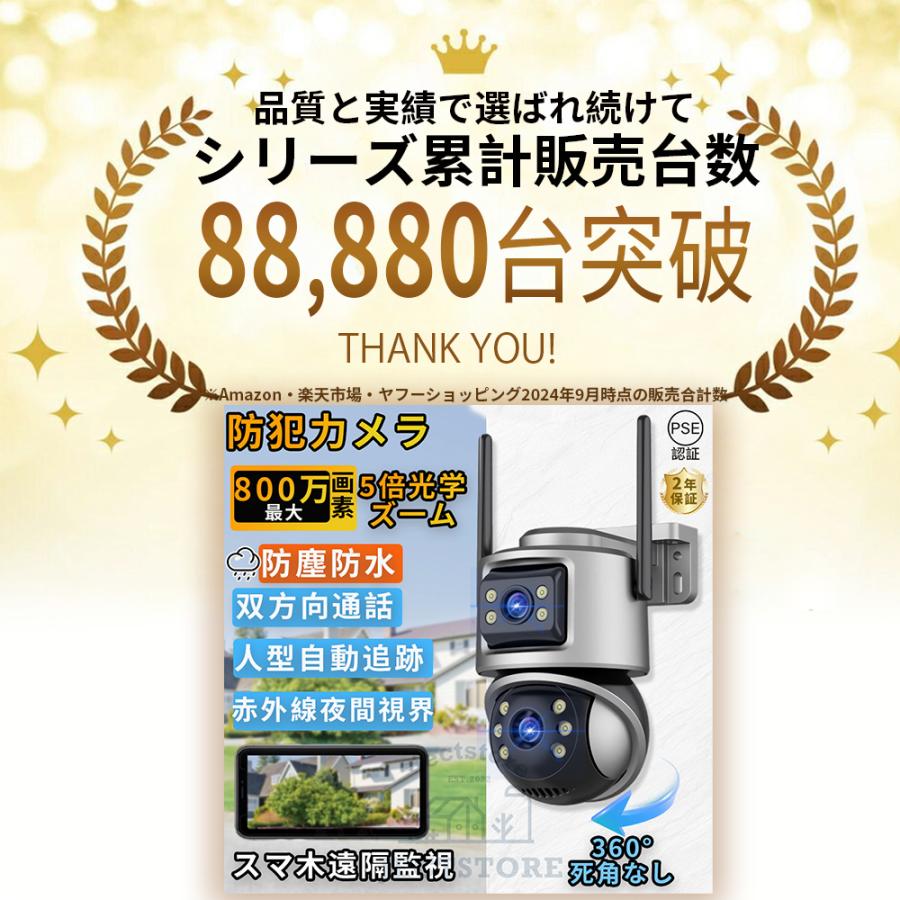 防犯カメラ 屋外 家庭用 高画質 wifi 広角 800万画素 ワイヤレス 屋外 防犯カメラ 屋外 家庭用 高画質 wifi 広角 800万画素 ワイヤレス 屋外