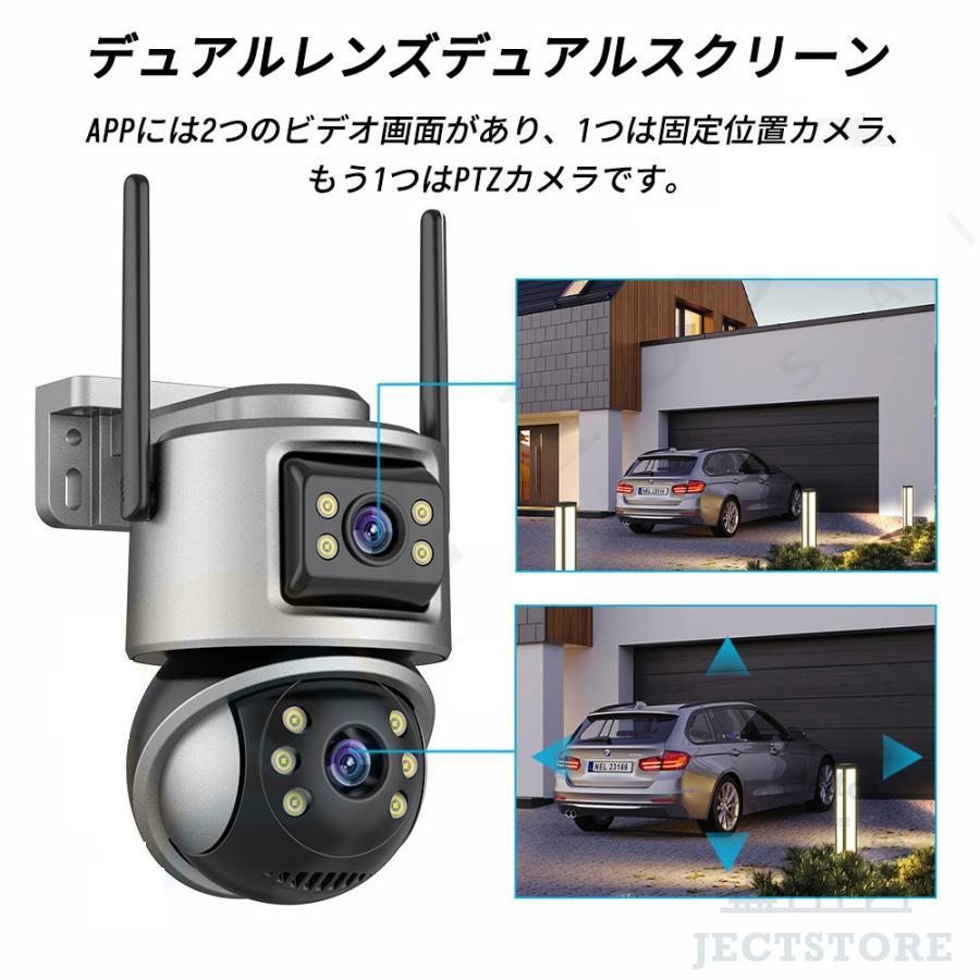 防犯カメラ 屋外 高性能 家庭用 AI人感検知 高画質 wifi 広角 800万
