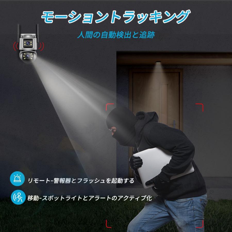防犯カメラ 屋外 家庭用 高画質 wifi 広角 800万画素 ワイヤレス 屋外