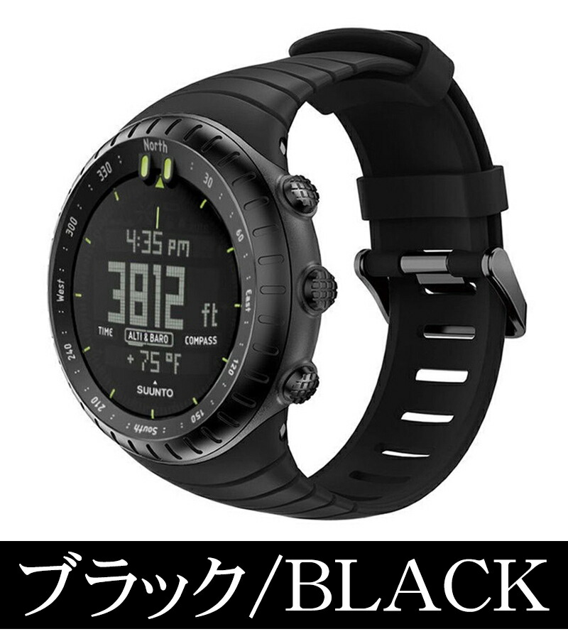 Suunto Core スント コア 交換 ベルト バンド ストラップ スントコア 対応 交換ベルト 交換バンド スント コア ベルト ソフト TPU 腕時計 ねじ回し/バネ棒付き｜cocoto-case｜02