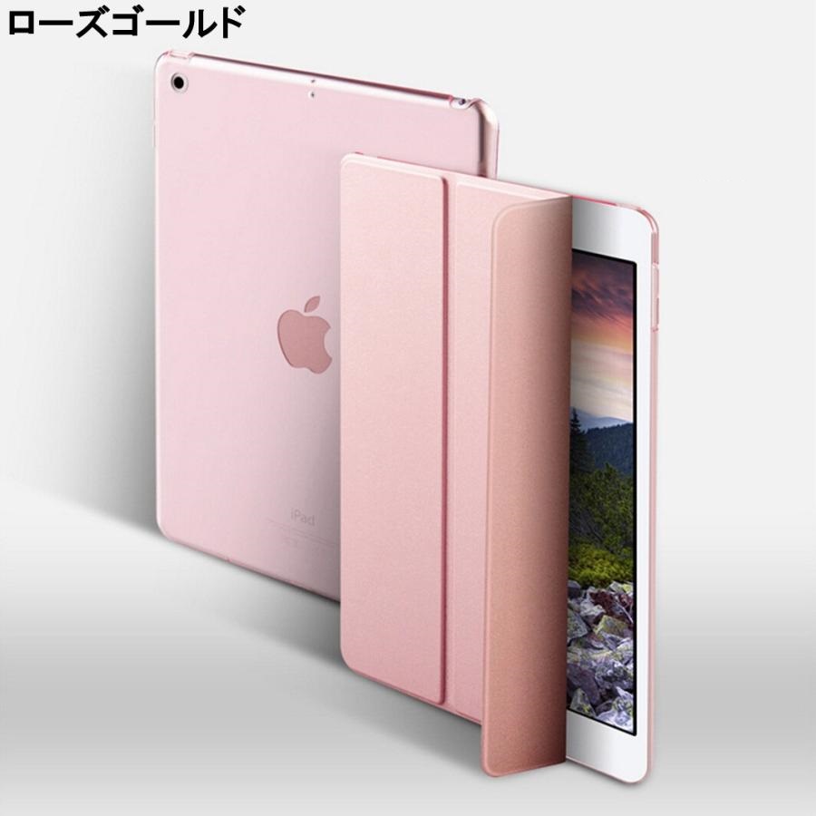 iPadケース 第7 第8 第9世代 iPad第5 6世代 iPad Air3 Air4  air5 mini123 mini5  air1 air2  スマートカバー 薄型 軽量 超強マグネット仕様｜cocoto-case｜04