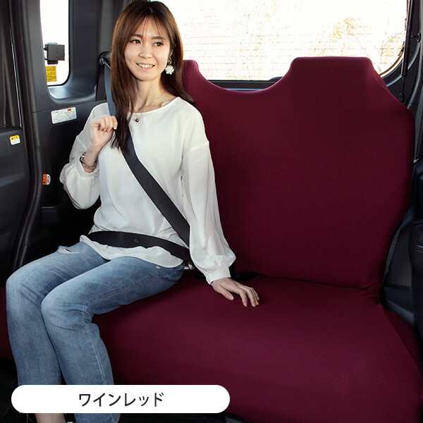 伸びるシートカバー（ベンチシートタイプ）】1枚入 後部座席対応 リ
