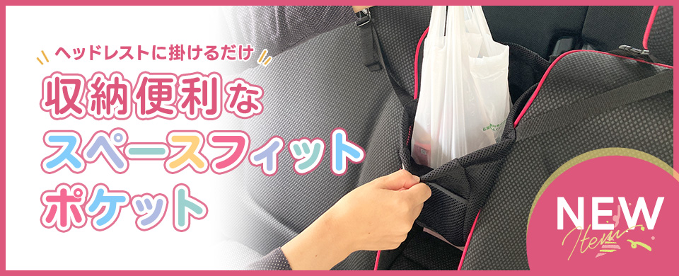 かわいいカー雑貨のお店ココトリコ - Yahoo!ショッピング