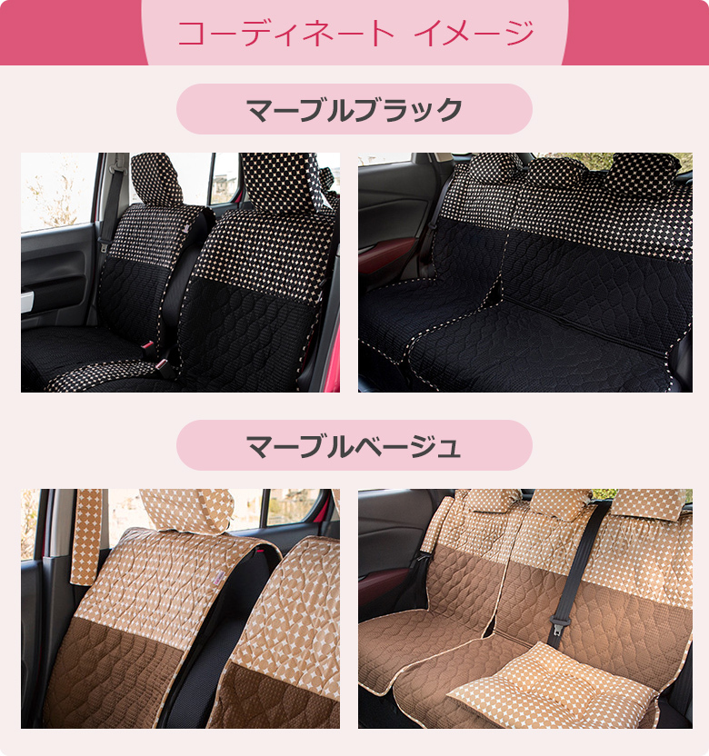 第一ネット シートカバーフルセット 普通車コンパクトカー用 前座席 後部座席 洗える かわいい おしゃれ 日本製 ドット柄24 600円 Aynaelda Com 第一ネット シートカバーフルセット 普通車コンパクトカー用 前座席 後部座席 洗える かわいい おしゃれ 日本製 ドット柄24 600円 Aynaelda Com