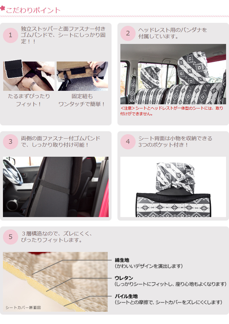 レビューで送料無料 在庫限りで終了 アウトレット価格でお得 シートカバー フルセット 軽自動車 洗える 日本製 ステラキリム 偉大な Www Doctor Plan Com レビューで送料無料 在庫限りで終了 アウトレット価格でお得 シートカバー フルセット 軽自動車 洗える 日本製 ステラキリム 偉大な Www Doctor Plan Com