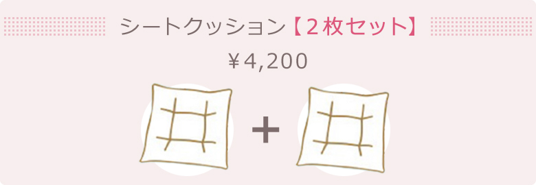 45×45cm 車 座布団 洗える かわいい おしゃれ 日本製 花 ミミパレットネイビー柄