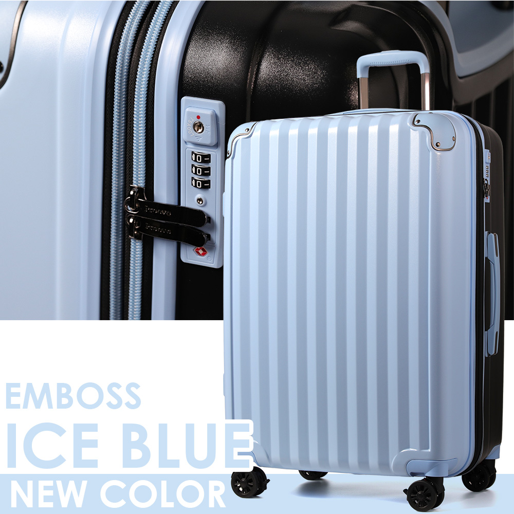 スーツケース キャリーケース l lサイズ 大容量 軽量 大型 拡張 受託