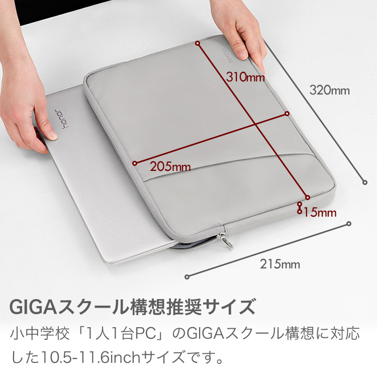 タブレットケース