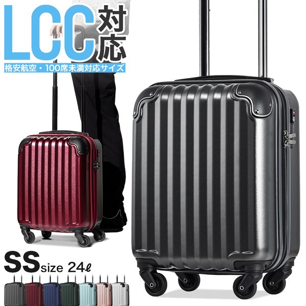 人気 専用RIMOWA リモワ 35L ヨッティングブルー 2輪型 定価74,000