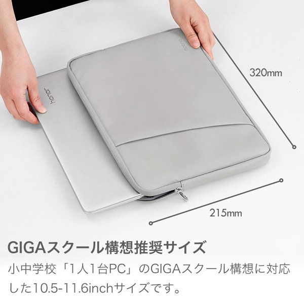 タブレットケース